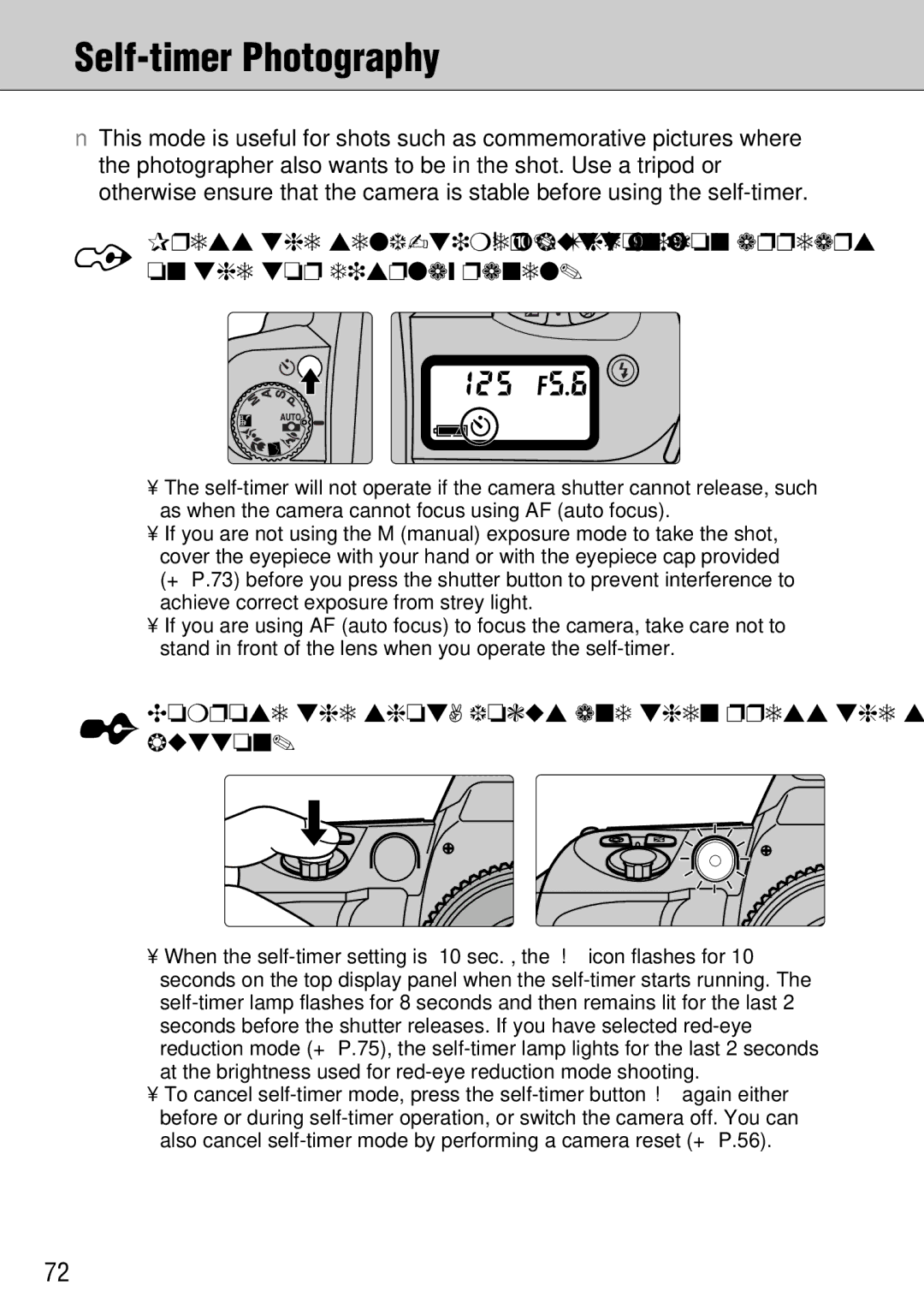 FujiFilm FinePix S1 Self-timer Photography, Press the self-timer button !. The ! icon appears, On the top display panel 