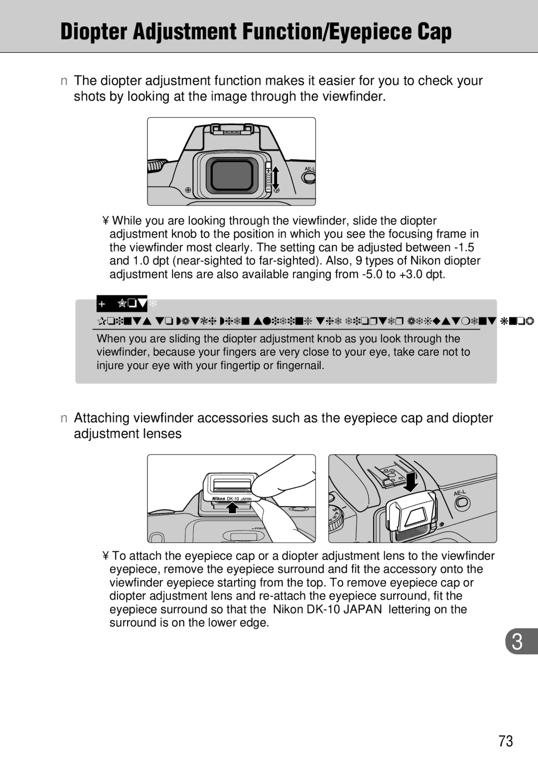 FujiFilm FinePix S1 Diopter Adjustment Function/Eyepiece Cap, Points to watch when sliding the diopter adjustment knob 