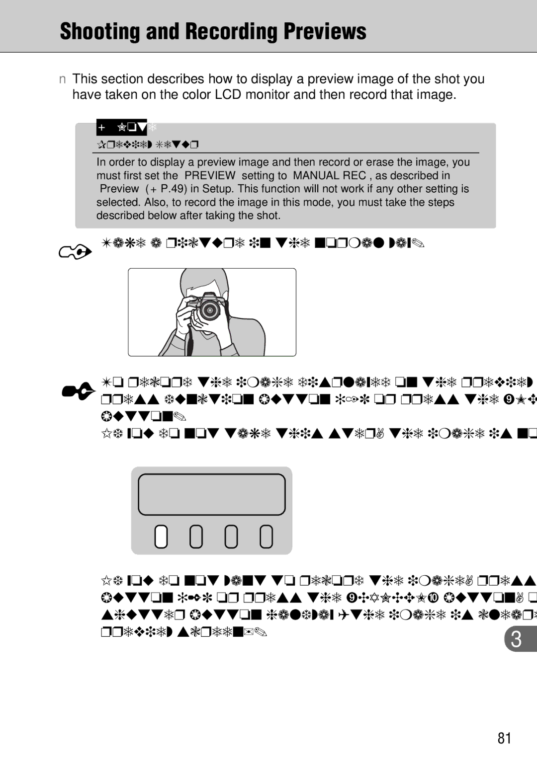 FujiFilm FinePix S1 owner manual Shooting and Recording Previews, Take a picture in the normal way, Preview Setup 