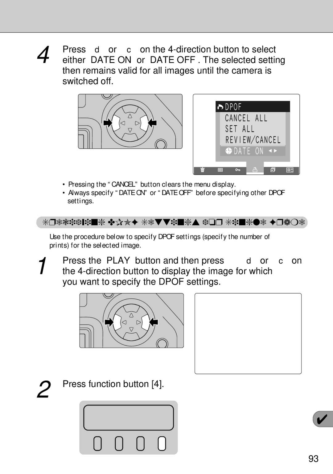 FujiFilm FinePix S1 Press d or c on the 4-direction button to select, Either Date on or Date OFF. The selected setting 