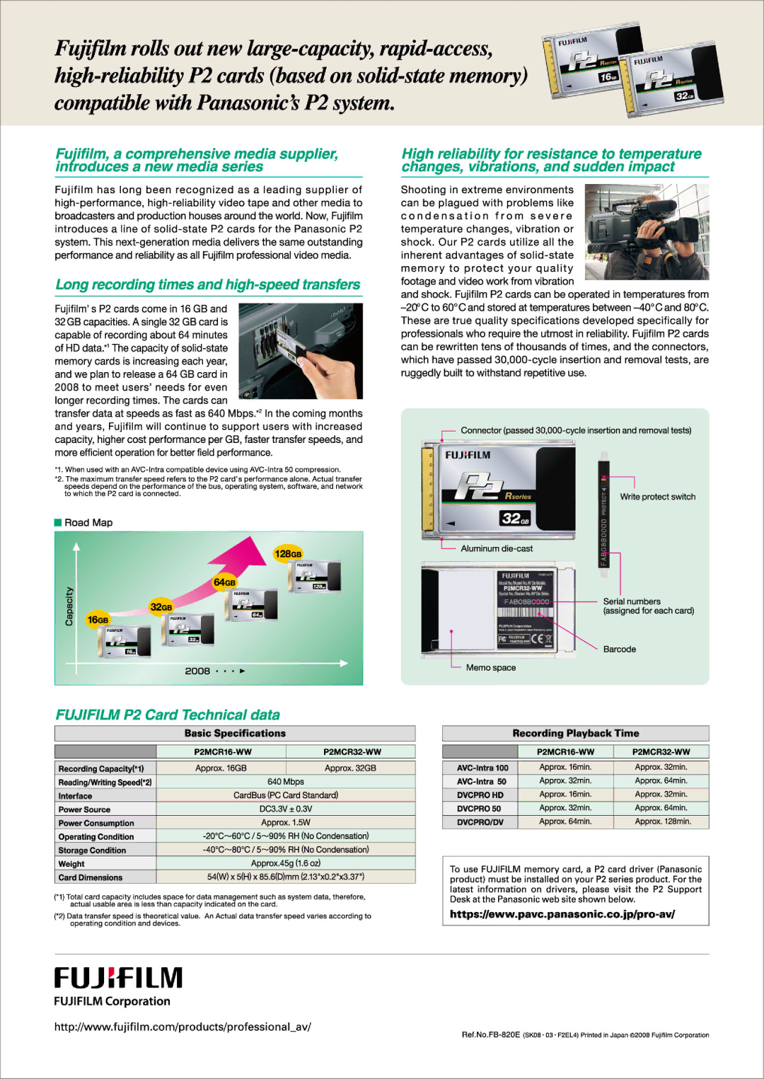 FujiFilm P2MCR manual 