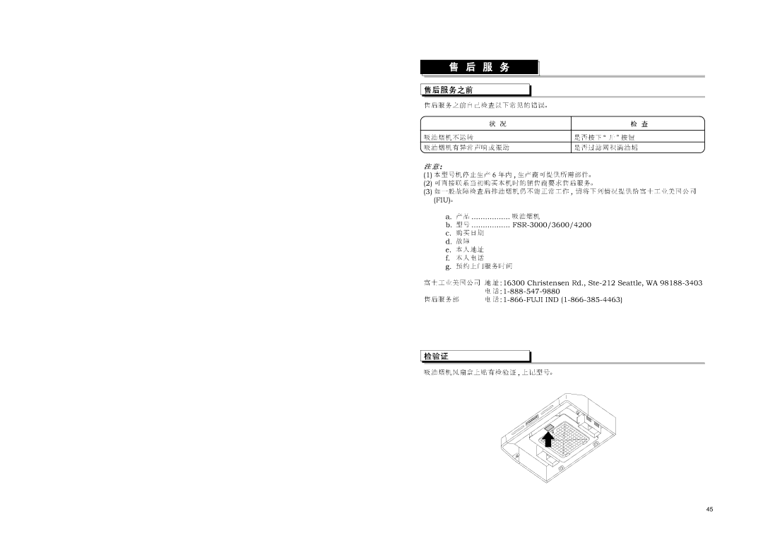 Fujioh FSR-4200, FSR-3600 manual 