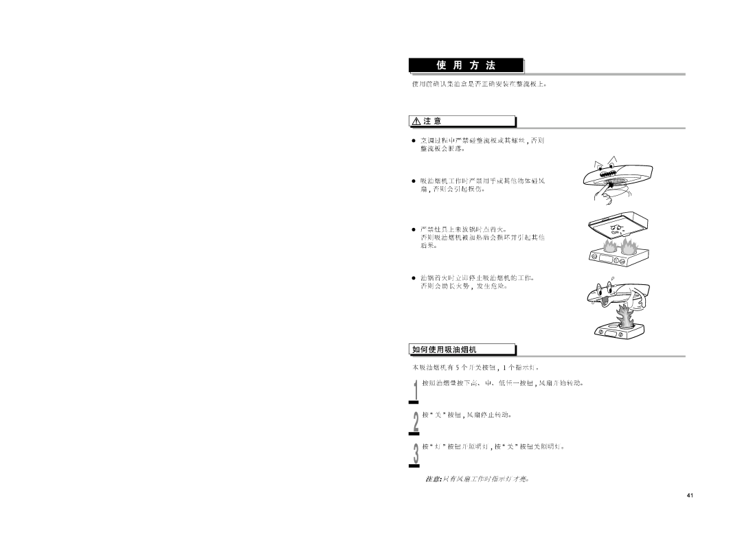 Fujioh FSR-4200, FSR-3600 manual 1 2“ ” 3“ ” , “ ” 