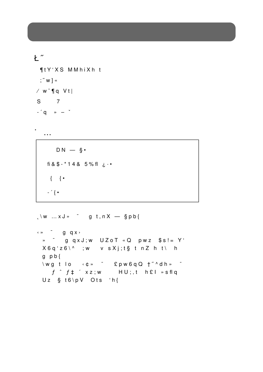 Fujitsu 512 manual 付属品 