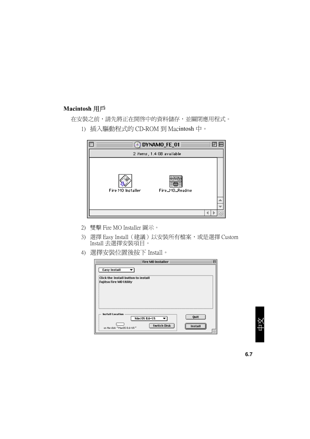 Fujitsu 1300FE, 640FE manual …â ¸-˜ Yx‹Œt @ tef ŽG 