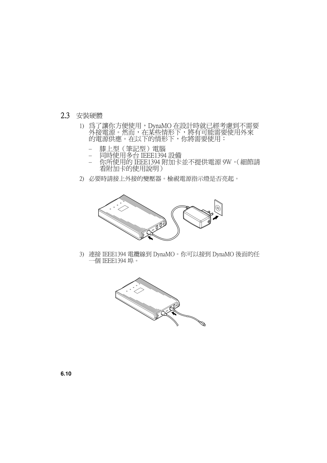 Fujitsu 640FE, 1300FE manual 