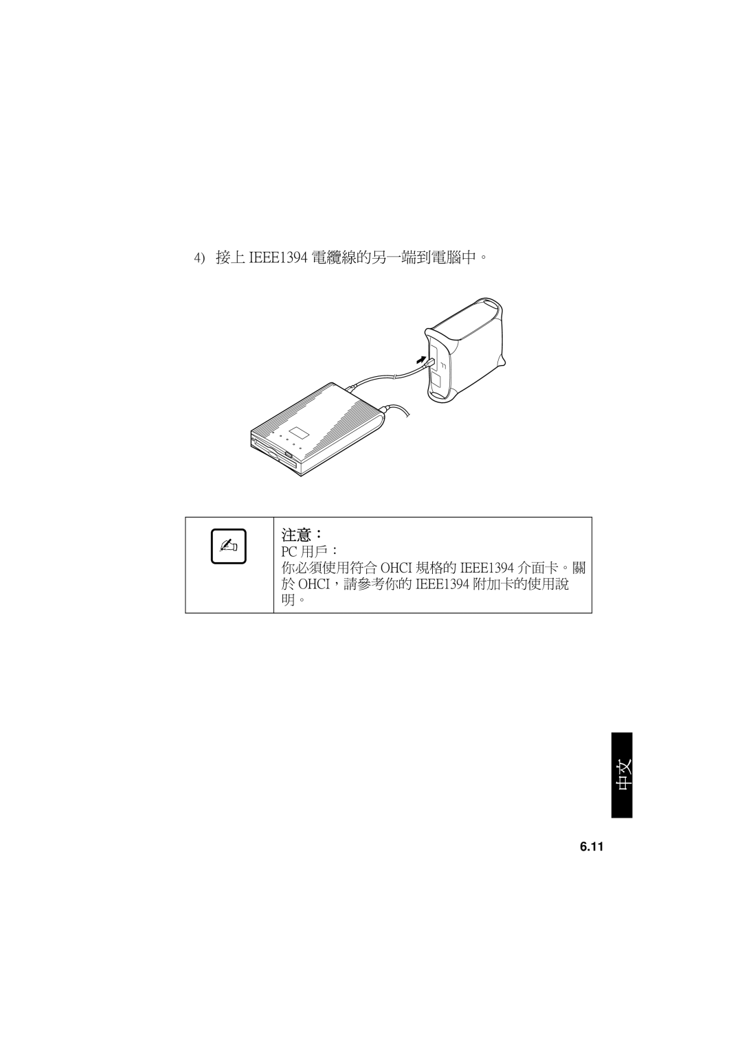 Fujitsu 1300FE, 640FE manual § Bcccdef MNOÛAÜ@M-Ž¼ 