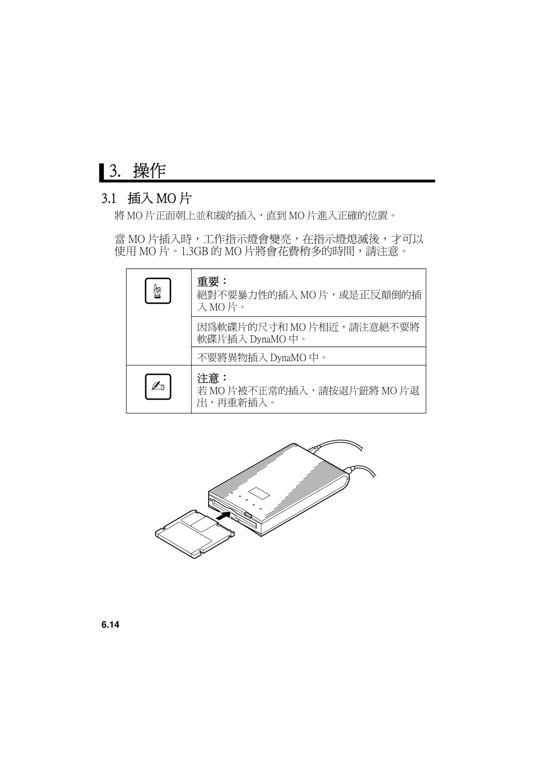 Fujitsu 640FE, 1300FE manual ‚ t n¸9oëûüý³þûüý½ NDH t nh9¼ 