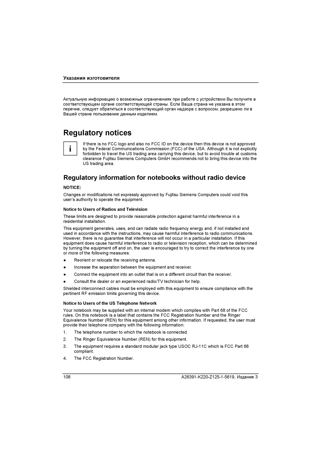 Fujitsu A26391-K220-Z125-1-5619 manual Regulatory notices, Regulatory information for notebooks without radio device 