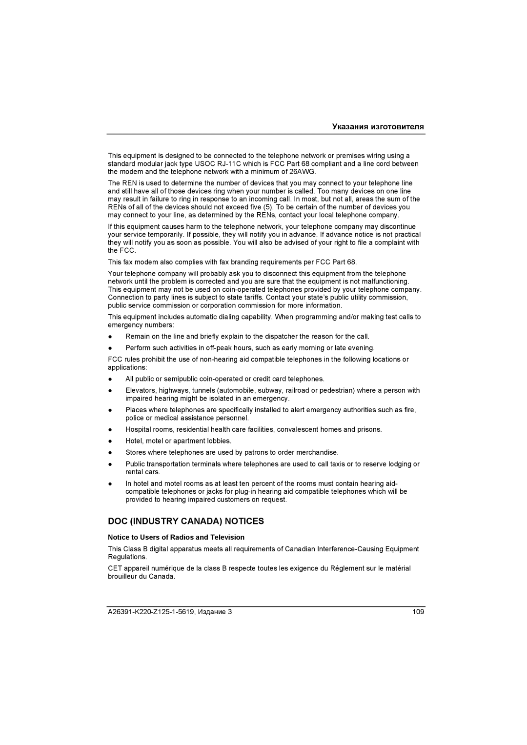 Fujitsu A26391-K220-Z125-1-5619 manual DOC Industry Canada Notices 