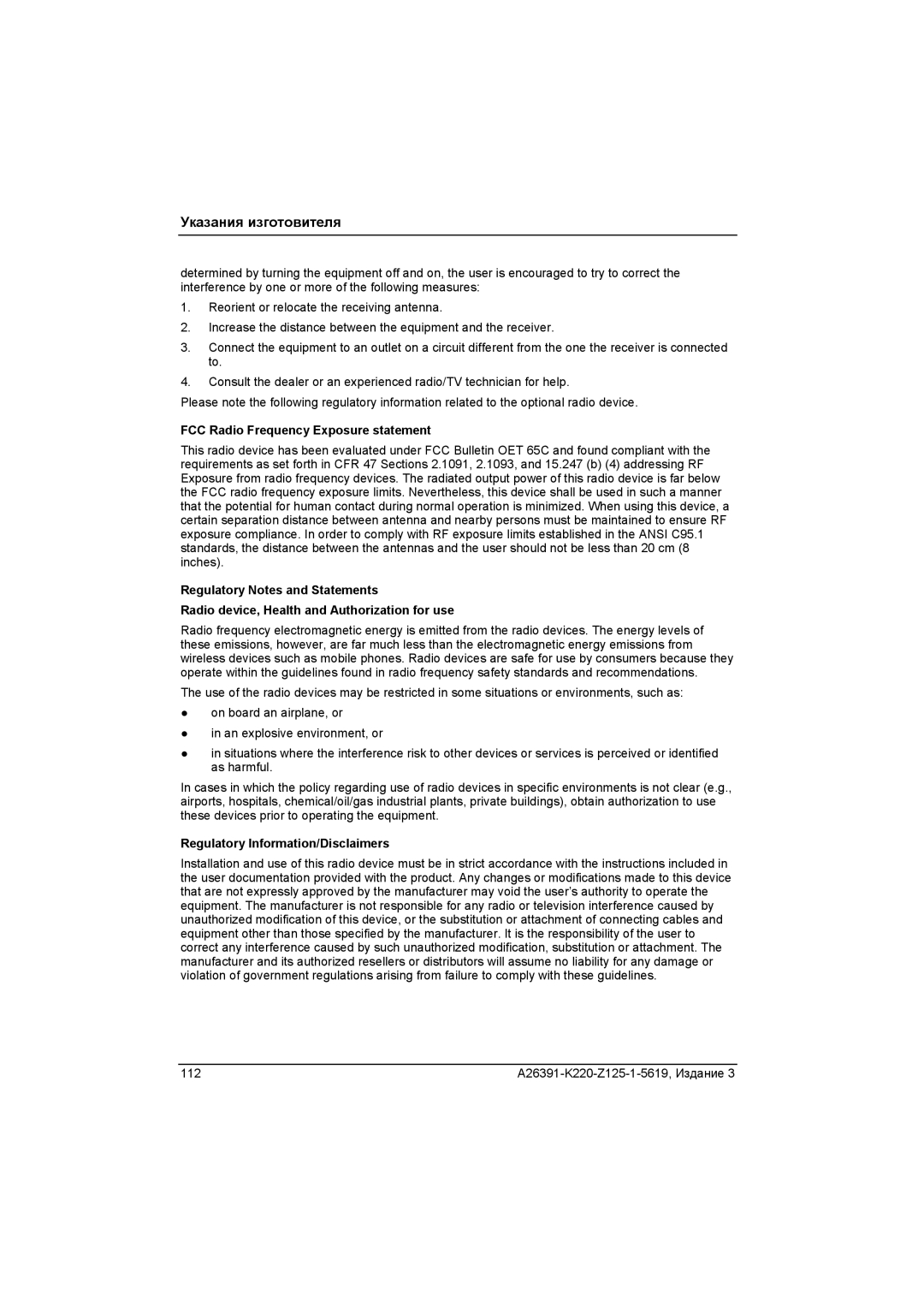 Fujitsu A26391-K220-Z125-1-5619 manual FCC Radio Frequency Exposure statement, Regulatory Information/Disclaimers 