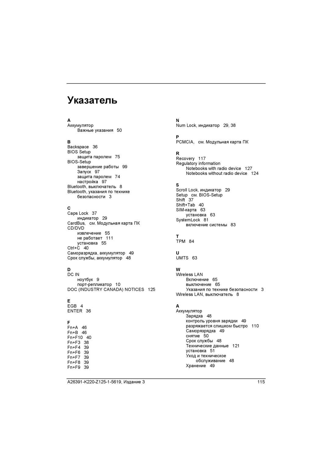 Fujitsu A26391-K220-Z125-1-5619 manual Указатель, DOC Industry Canada Notices EGB Enter 