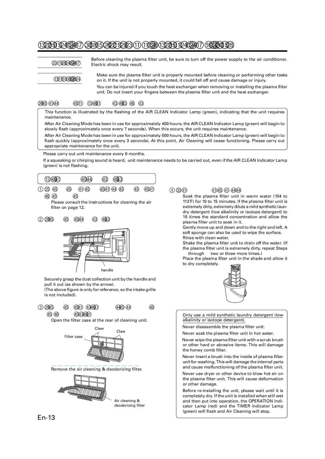 Fujitsu AOU15RLQ, ASU15RLQ, AOU18RLQ Cleaning the Plasma AIR Cleaning Filter, Regarding the Air Cleaning check function 