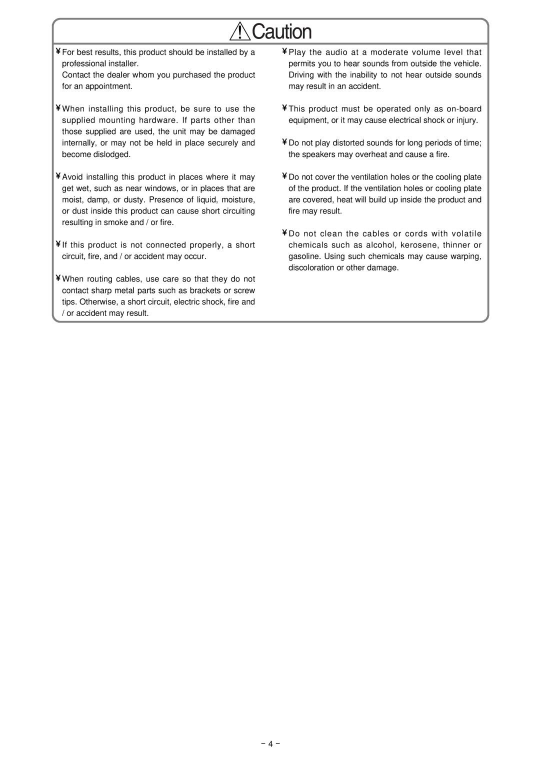 Fujitsu DCU105 3 installation manual 