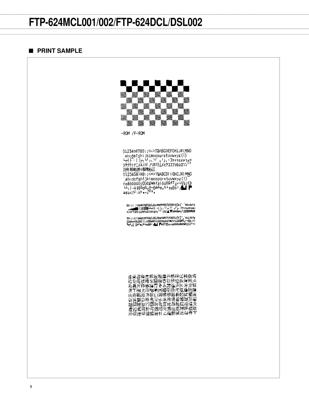 Fujitsu FTP-624MCL001, FTP-624DCL/DSL, FTP-624DCL002, FTP-624DSL002, FTP-624MCL002, FTP-624CU102 manual Print Sample 