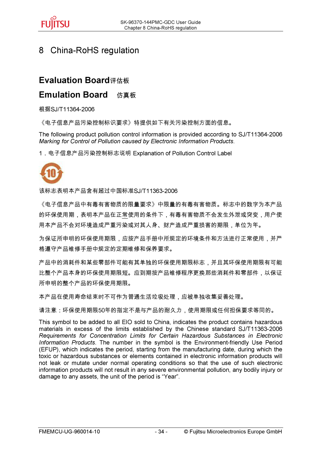 Fujitsu MB96300 manual China-RoHS regulation, Evaluation Board Emulation Board 