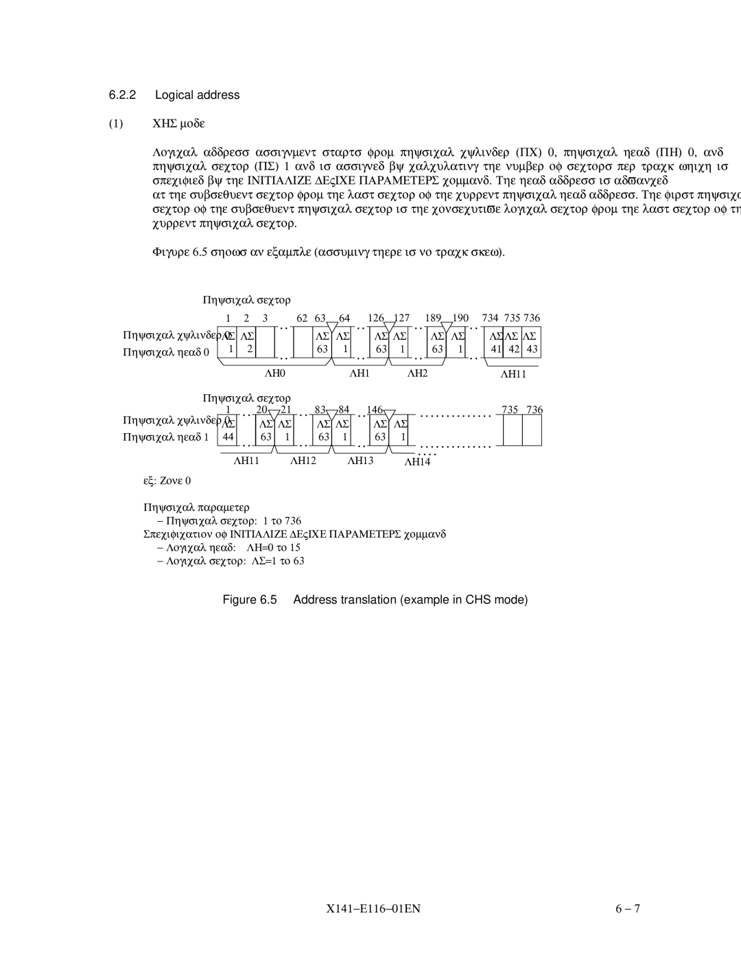 Fujitsu MPG3XXXAH-E manual Logical address, Address translation example in CHS mode 