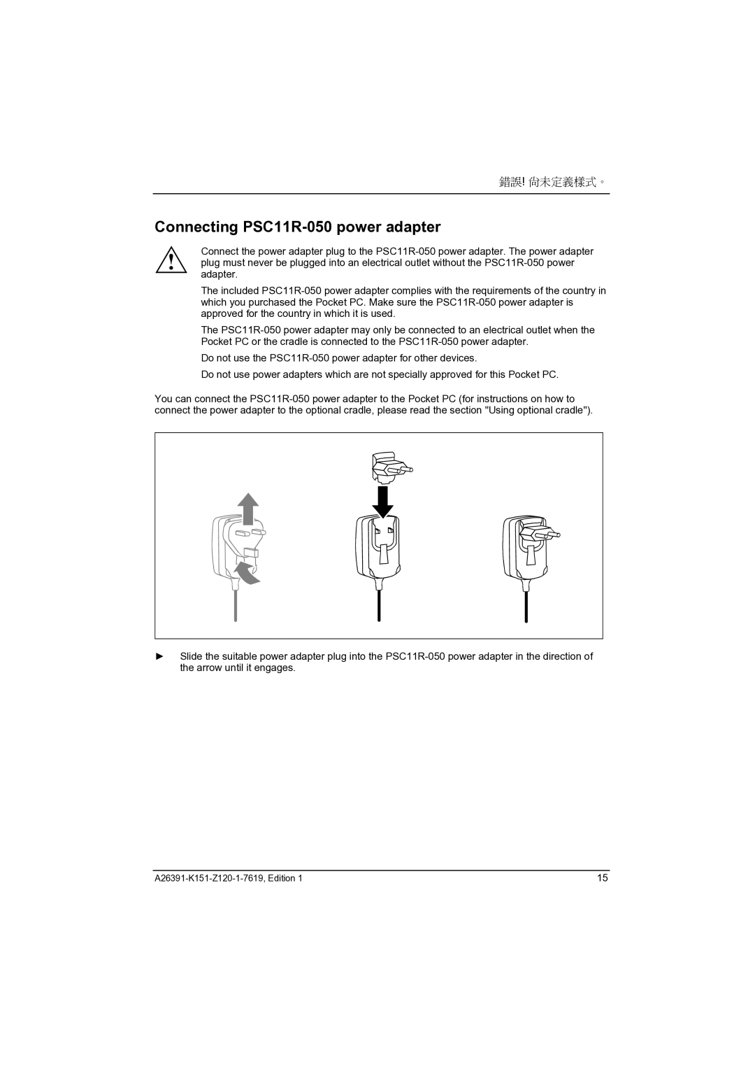 Fujitsu Siemens Computers LOOX 700 manual Connecting PSC11R-050 power adapter 