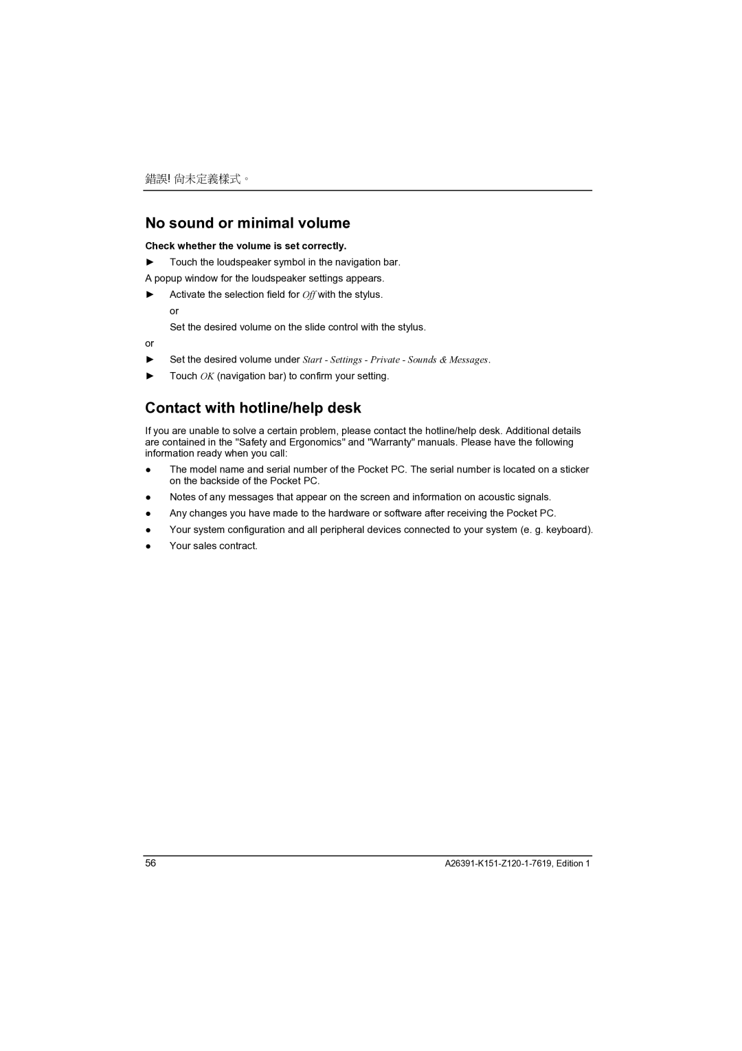 Fujitsu Siemens Computers LOOX 700 manual No sound or minimal volume, Contact with hotline/help desk 