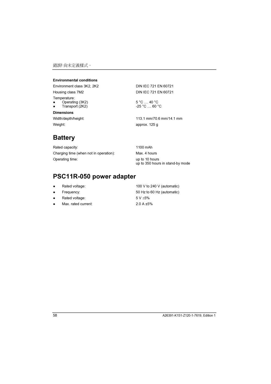 Fujitsu Siemens Computers LOOX 700 manual Battery, PSC11R-050 power adapter, Environmental conditions, Dimensions 