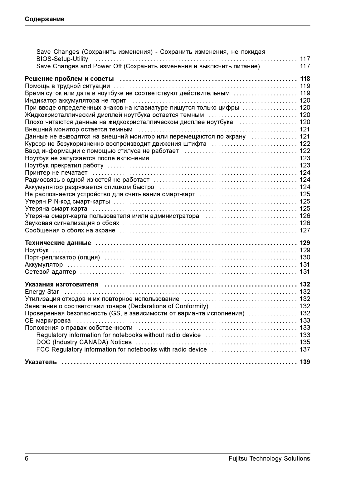 Fujitsu t900 manual 118, 132, 139 