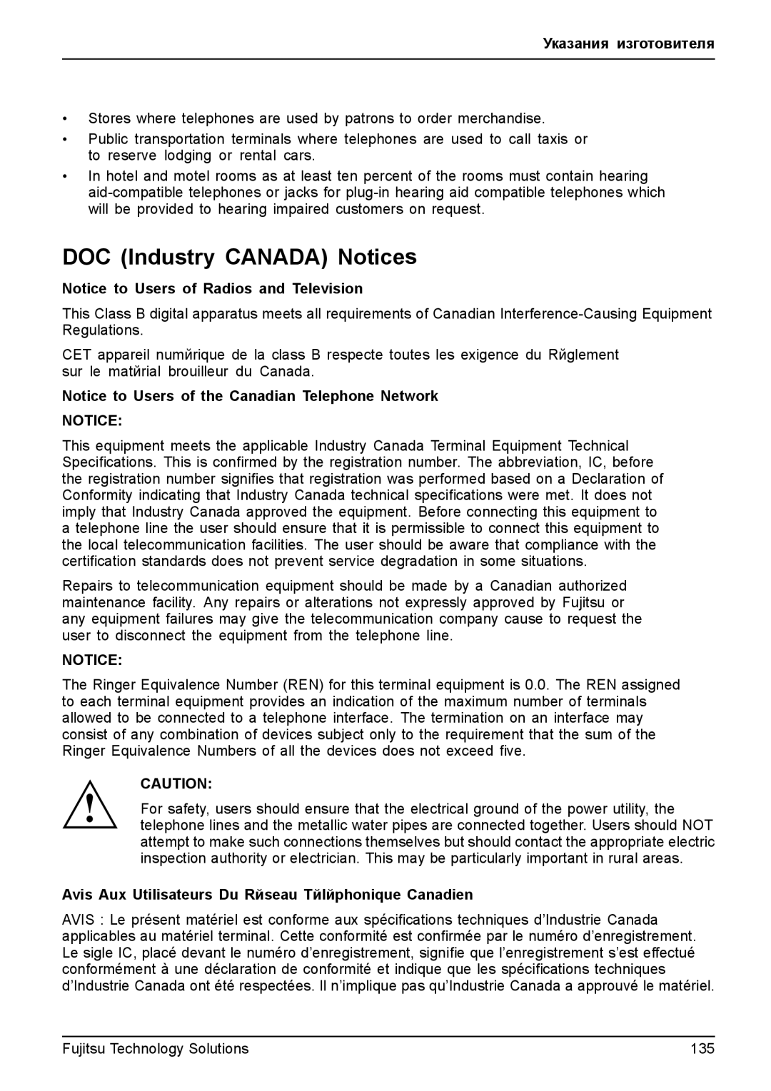 Fujitsu t900 manual DOC Industry Canada Notices, Avis Aux Utilisateurs Du Rйseau Tйlйphonique Canadien 