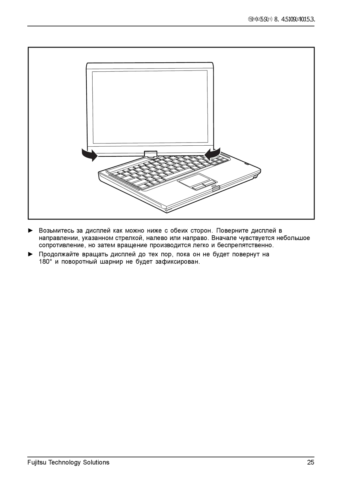 Fujitsu t900 manual Работа с ноутбуком 