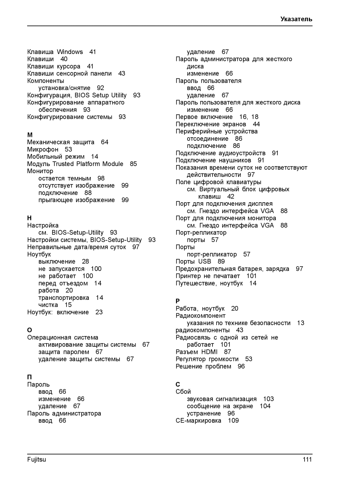 Fujitsu T904 manual Порт для подключения монитора 