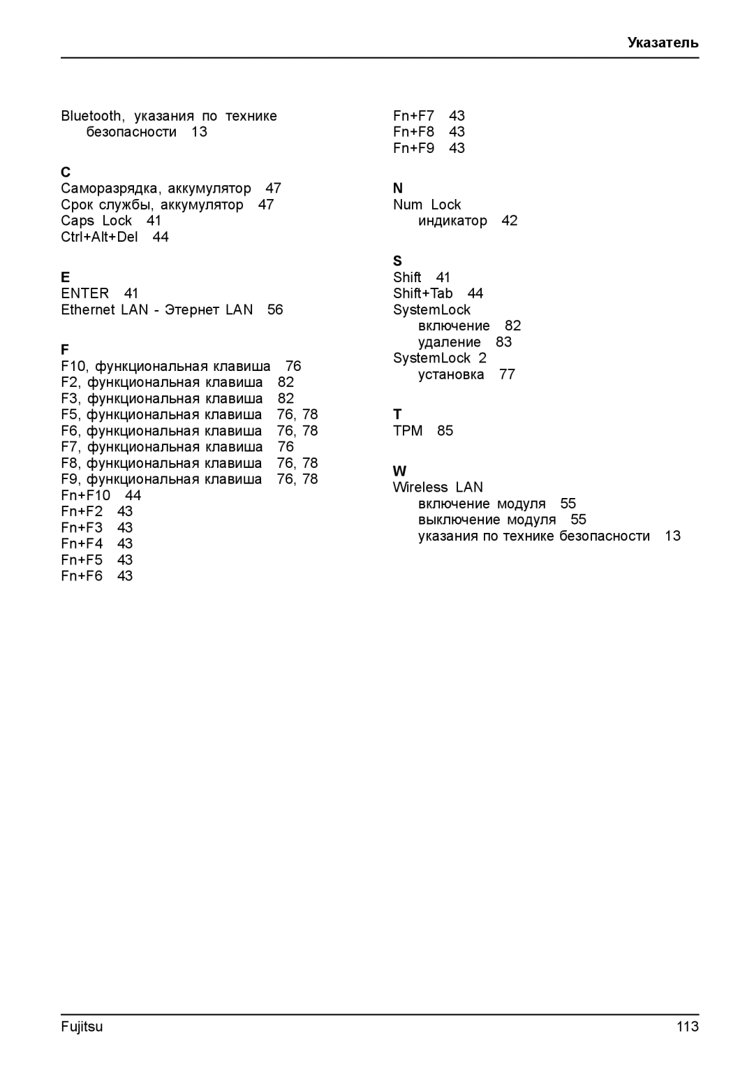 Fujitsu T904 manual Enter 