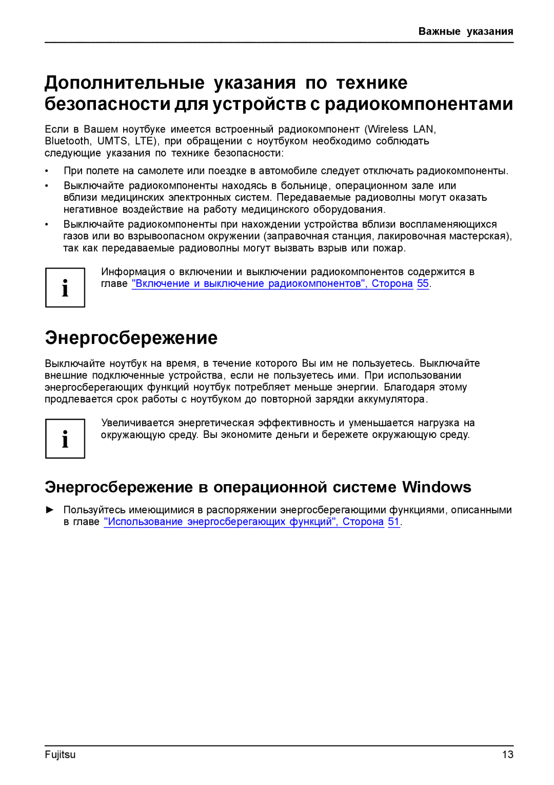 Fujitsu T904 manual Энергосбережение в операционной системе Windows 