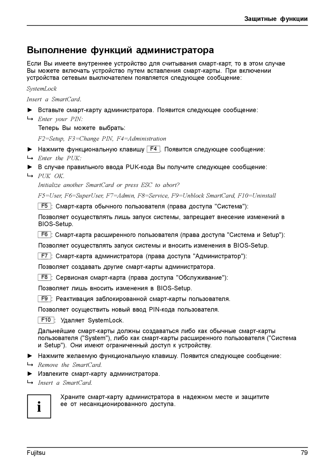 Fujitsu T904 manual Выполнение функций администратора,  Puk Ok 