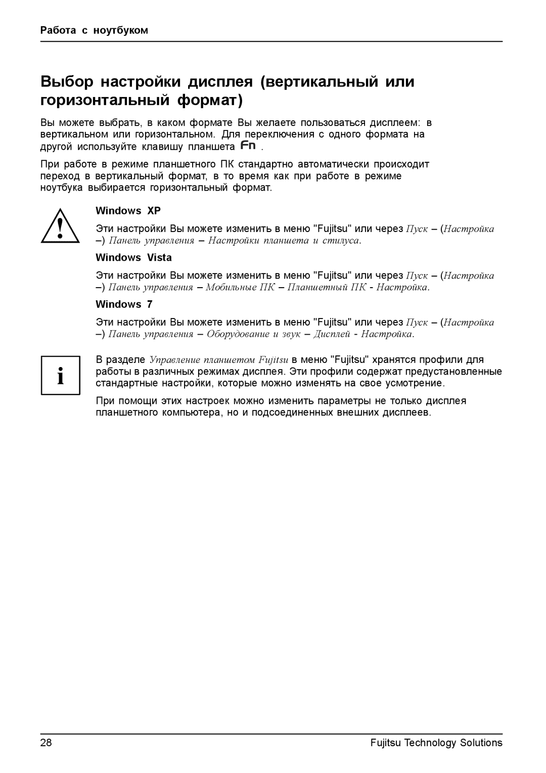 Fujitsu TH700 manual Windows XP, Windows Vista 