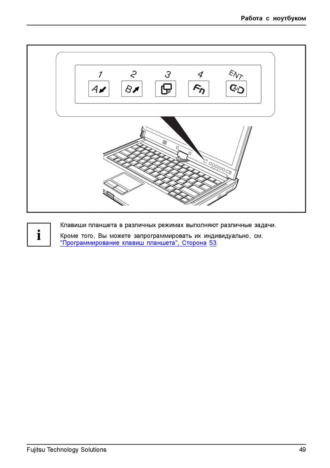 Fujitsu TH700 manual Ent 