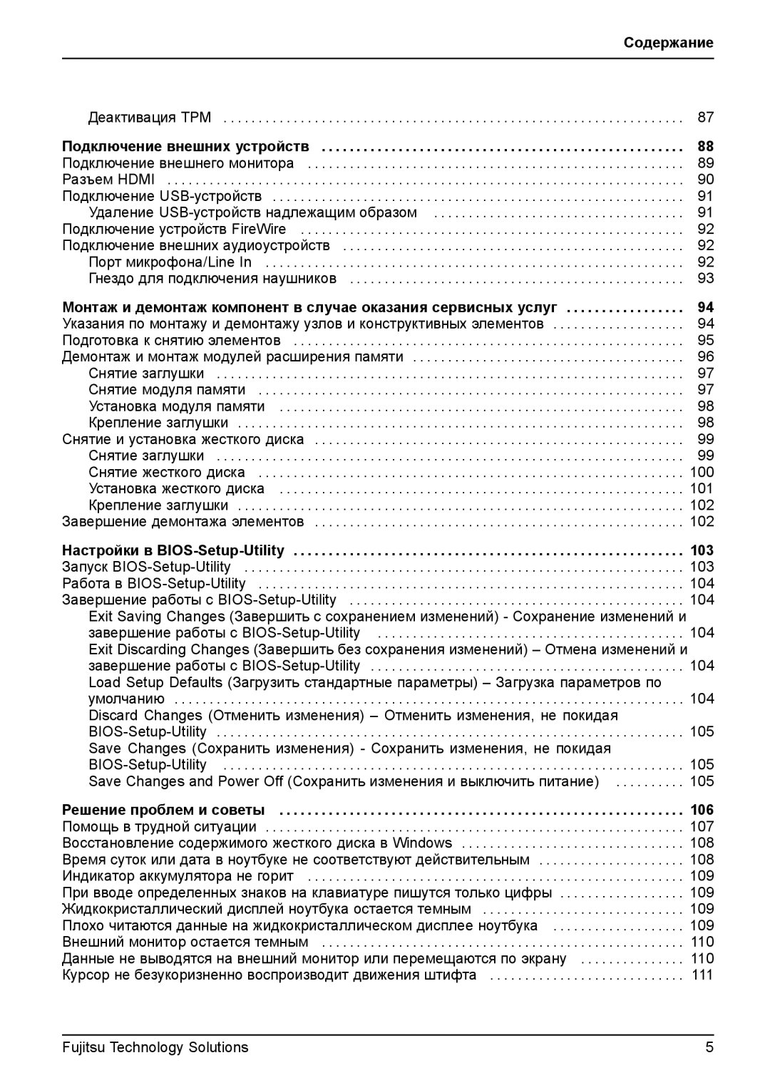 Fujitsu TH700 manual 103, 106 