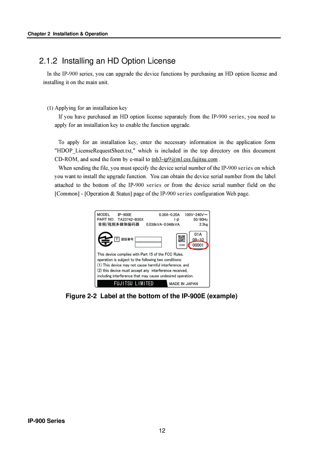 Fujitsu V01 manual Installing an HD Option License, Label at the bottom of the IP-900E example 