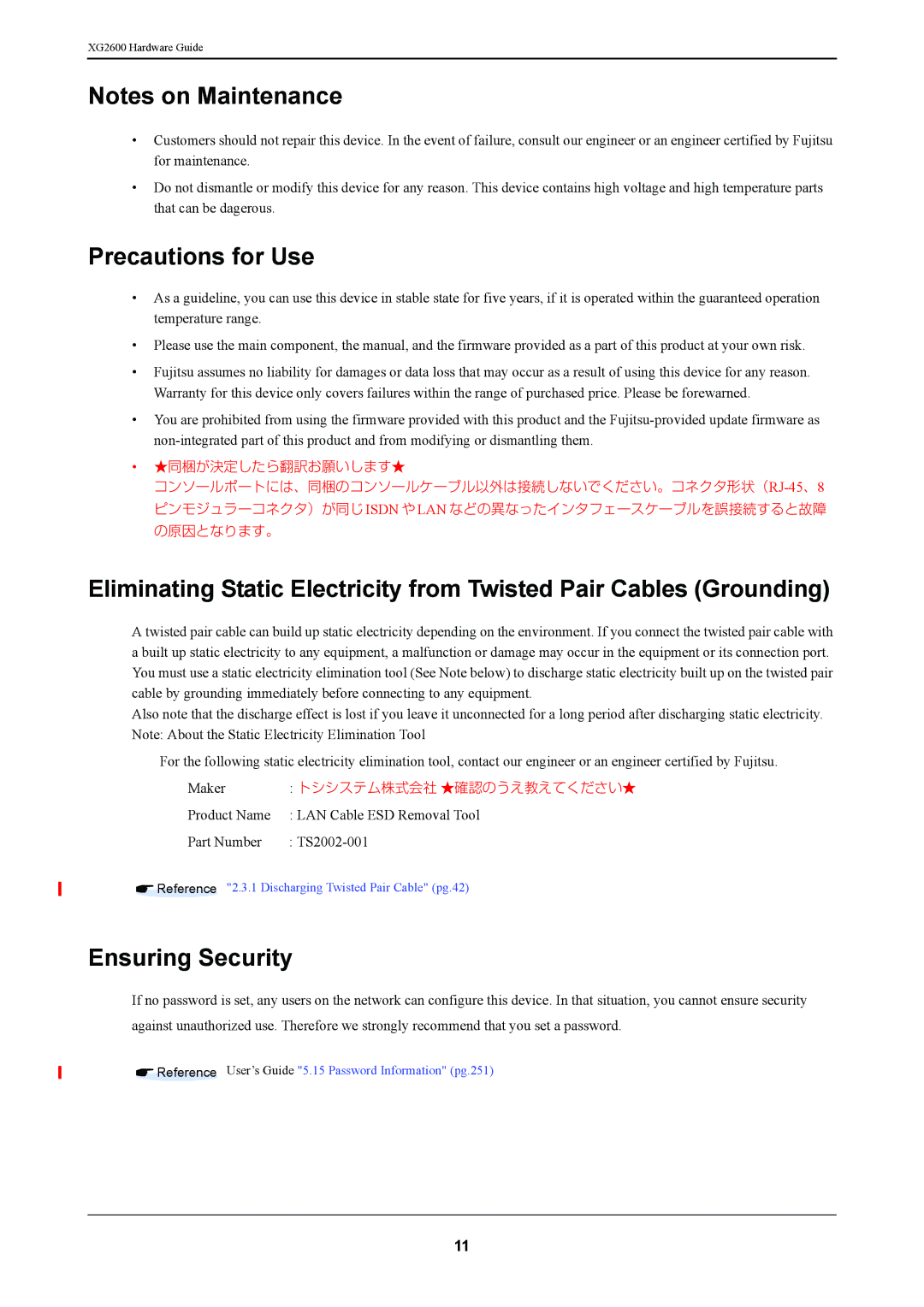 Fujitsu XG2600 manual Precautions for Use, Ensuring Security 