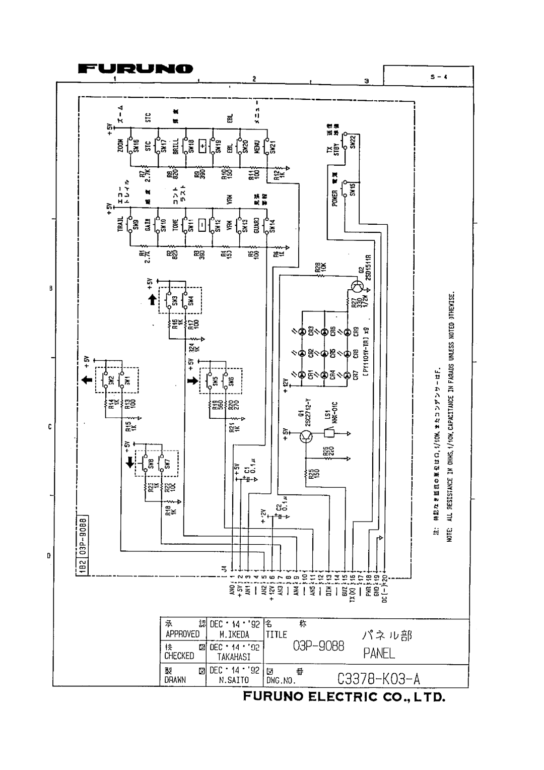 Furuno 1621 manual 