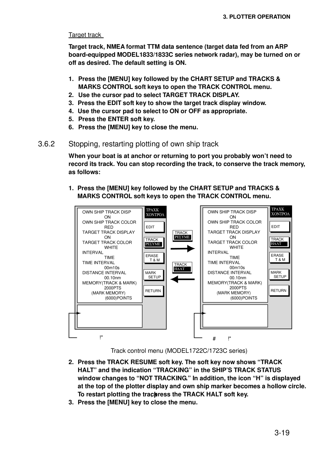 Furuno 1762 Stopping, restarting plotting of own ship track, Target track, Track control menu MODEL1722C/1723C series 