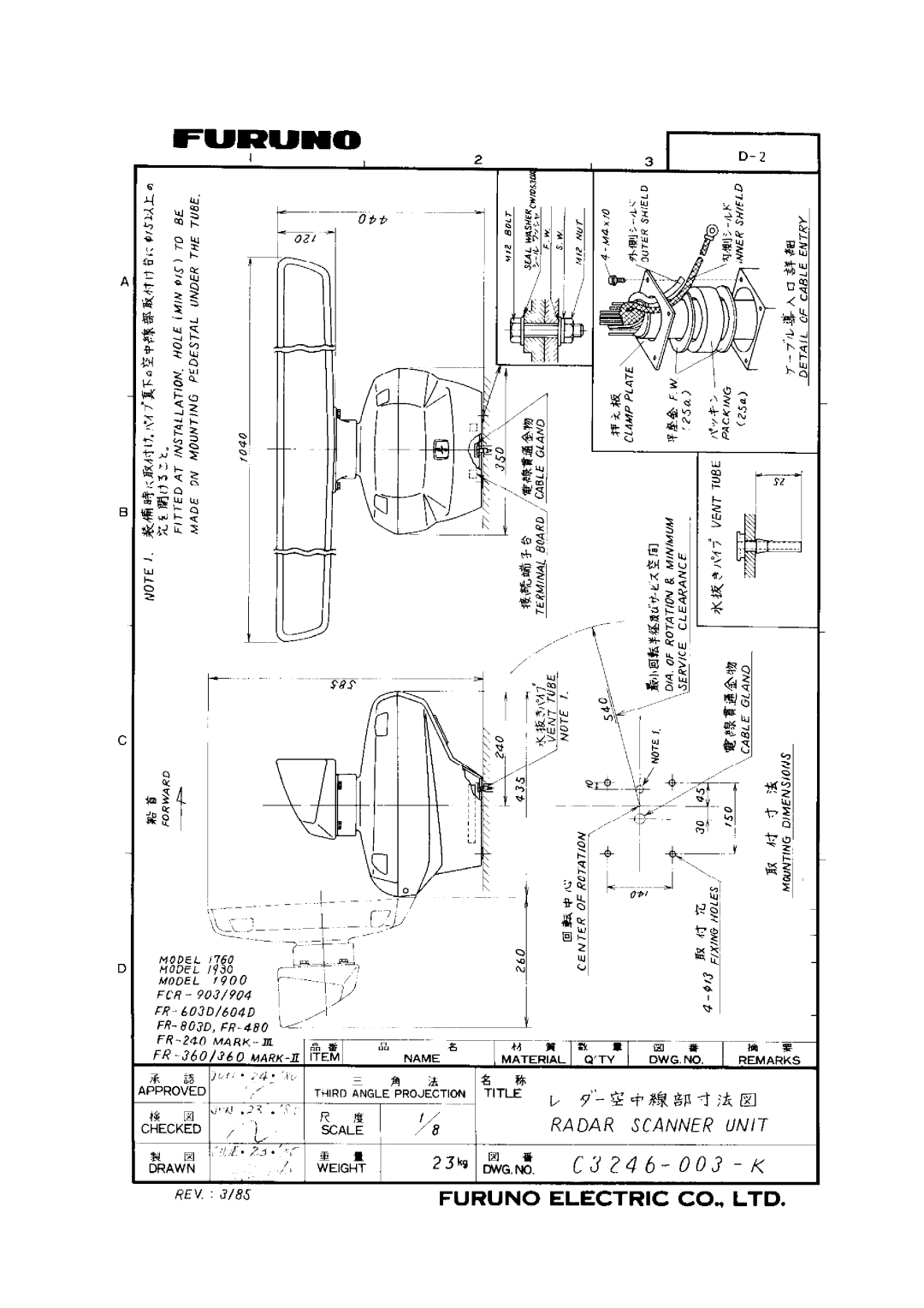 Furuno 1930 manual 