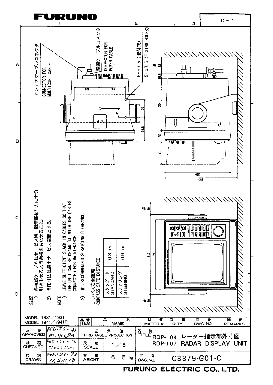 Furuno 1931 manual 