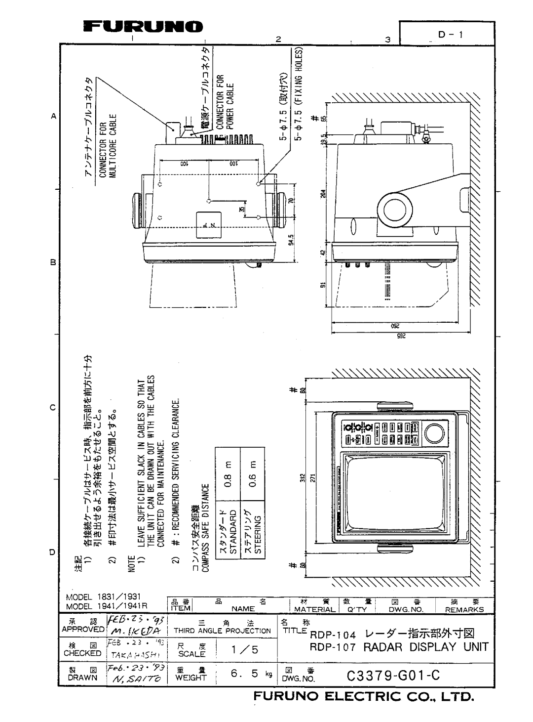 Furuno 1941 manual 