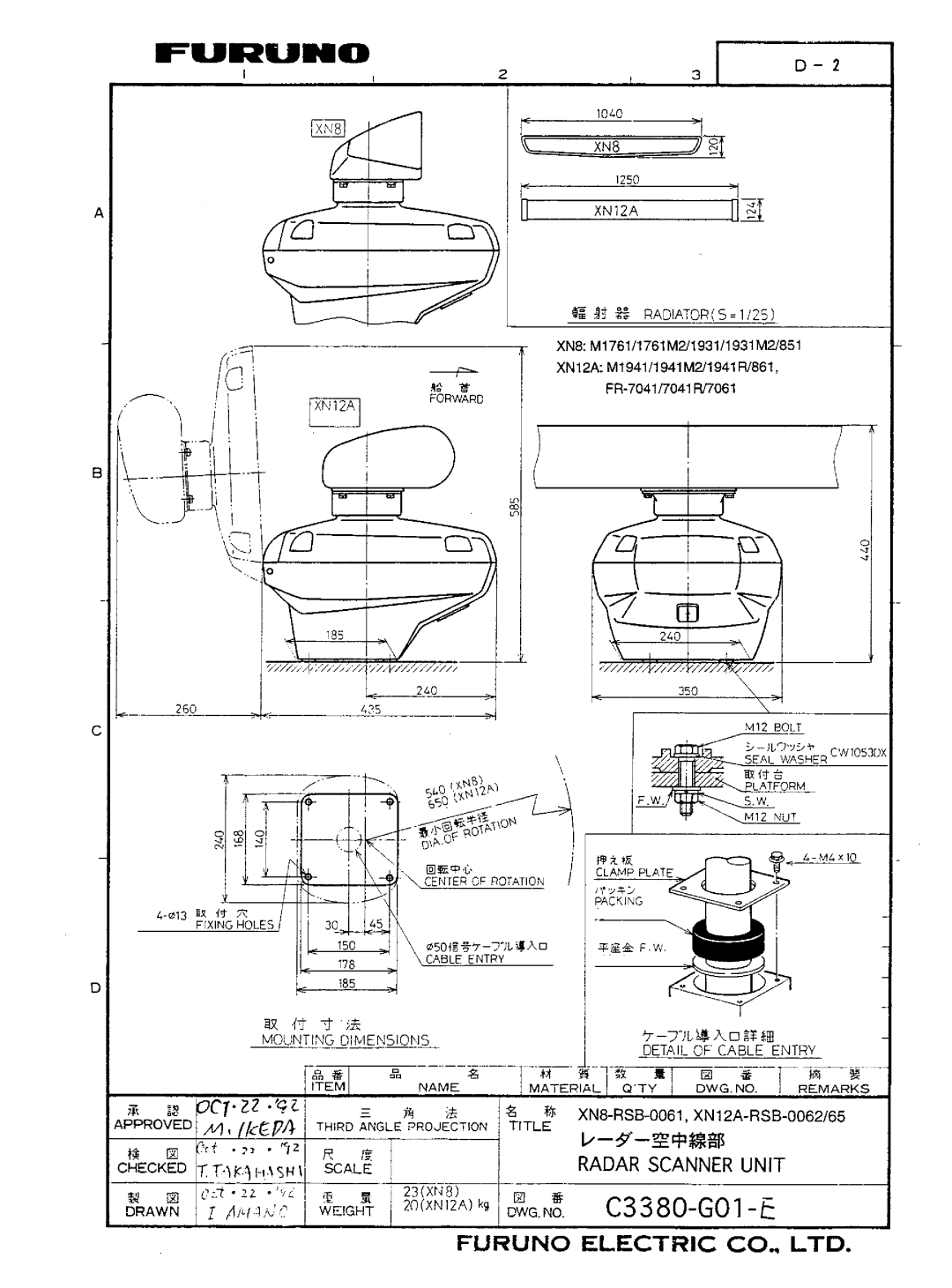 Furuno 1941 manual 