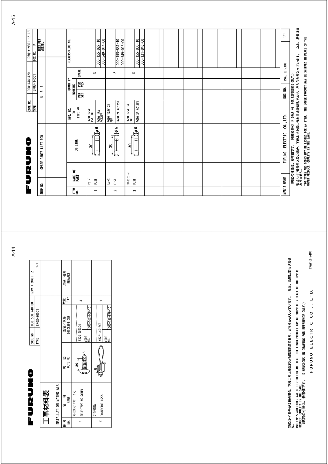 Furuno 1964C, 1954C, 1944C, 1934C, 1834C, 1824C installation manual 000-155-827-10 