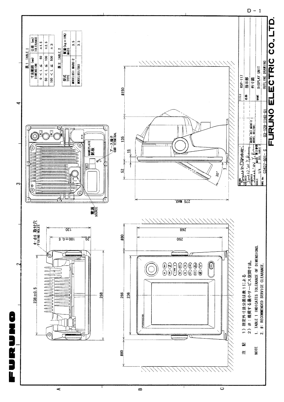 Furuno 851 MARK-2 installation manual 