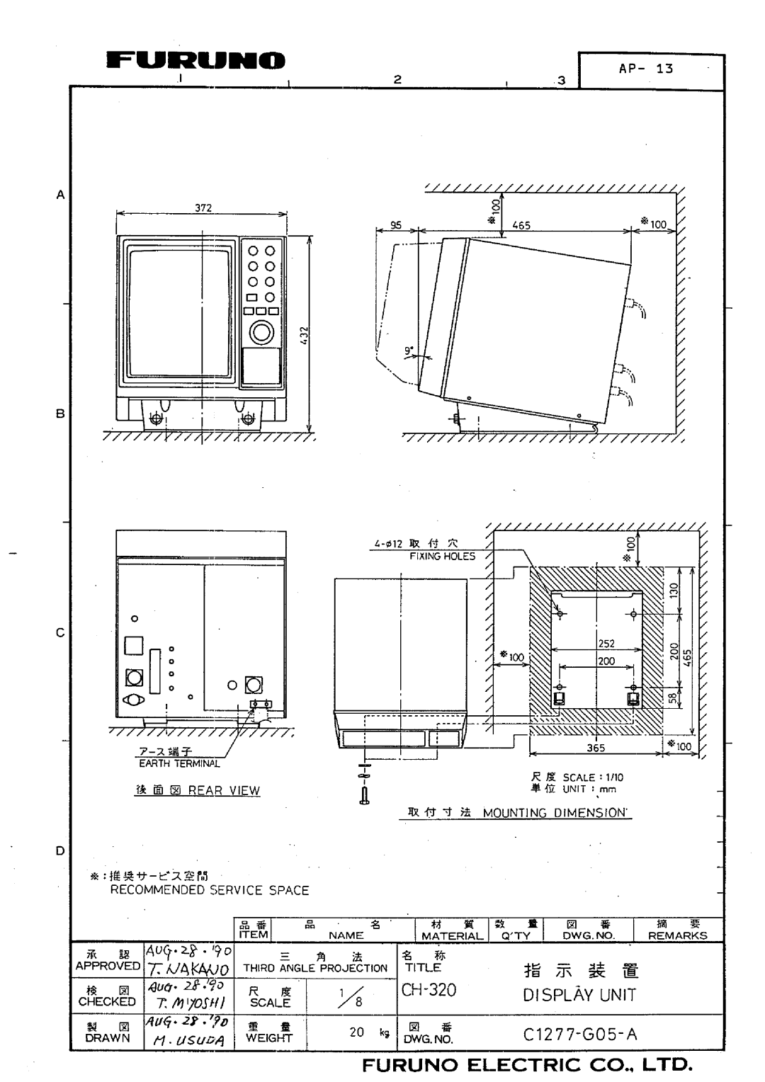 Furuno CH-32 manual 