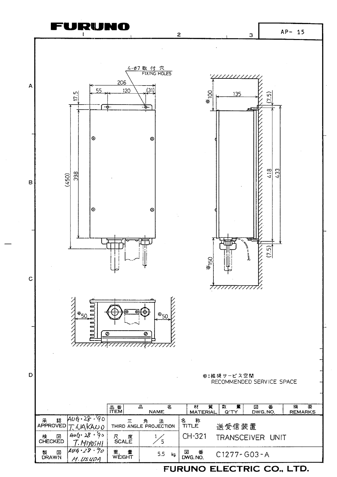 Furuno CH-32 manual 