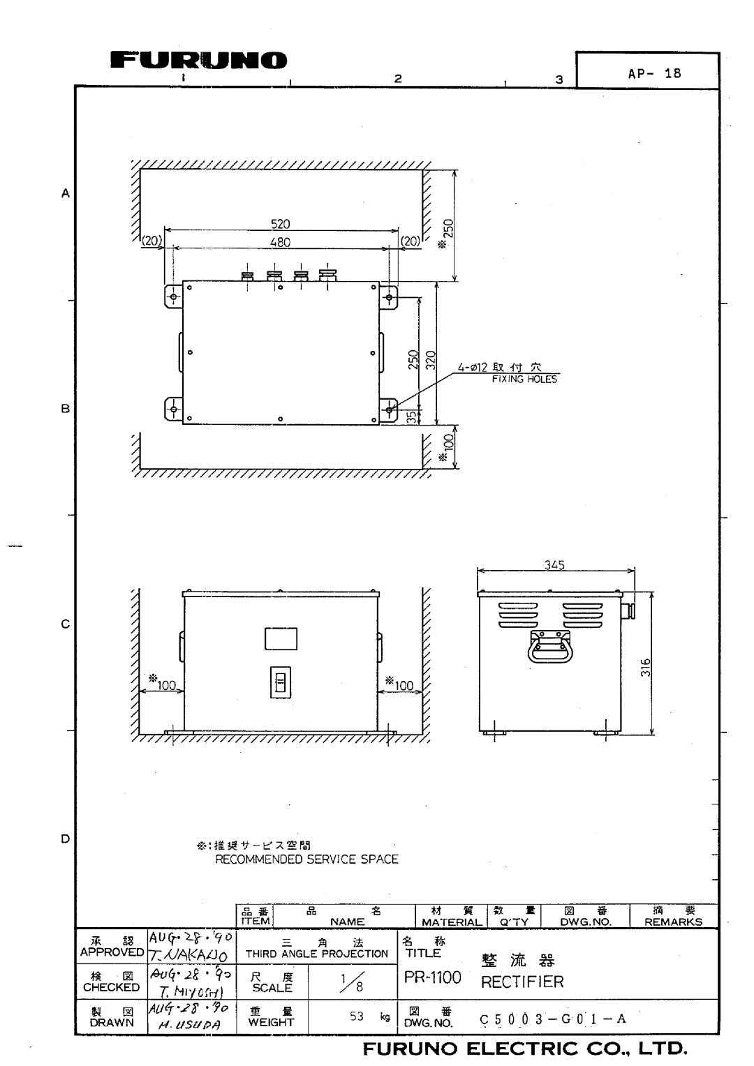 Furuno CH-32 manual 