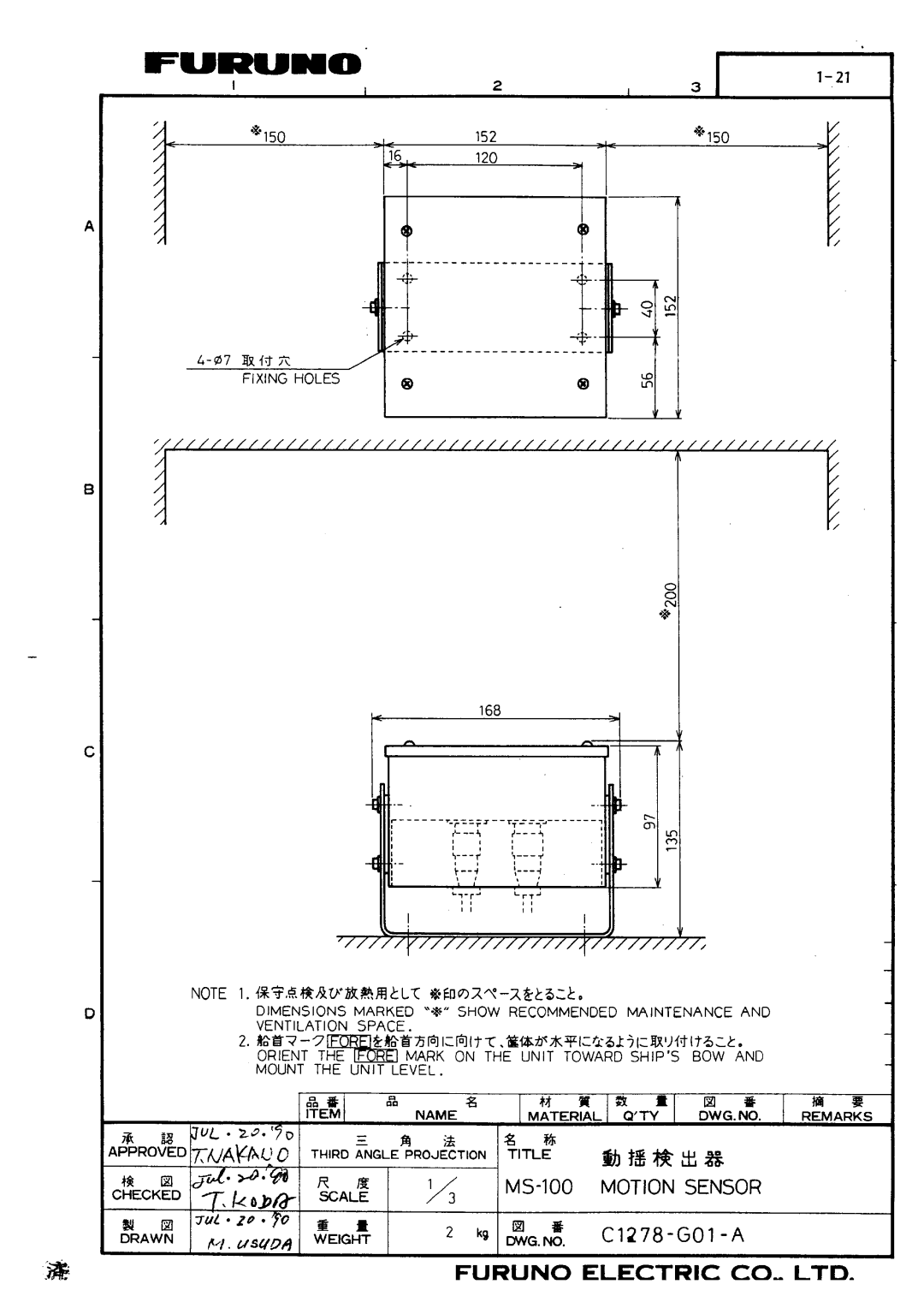 Furuno CH-34/36 manual 