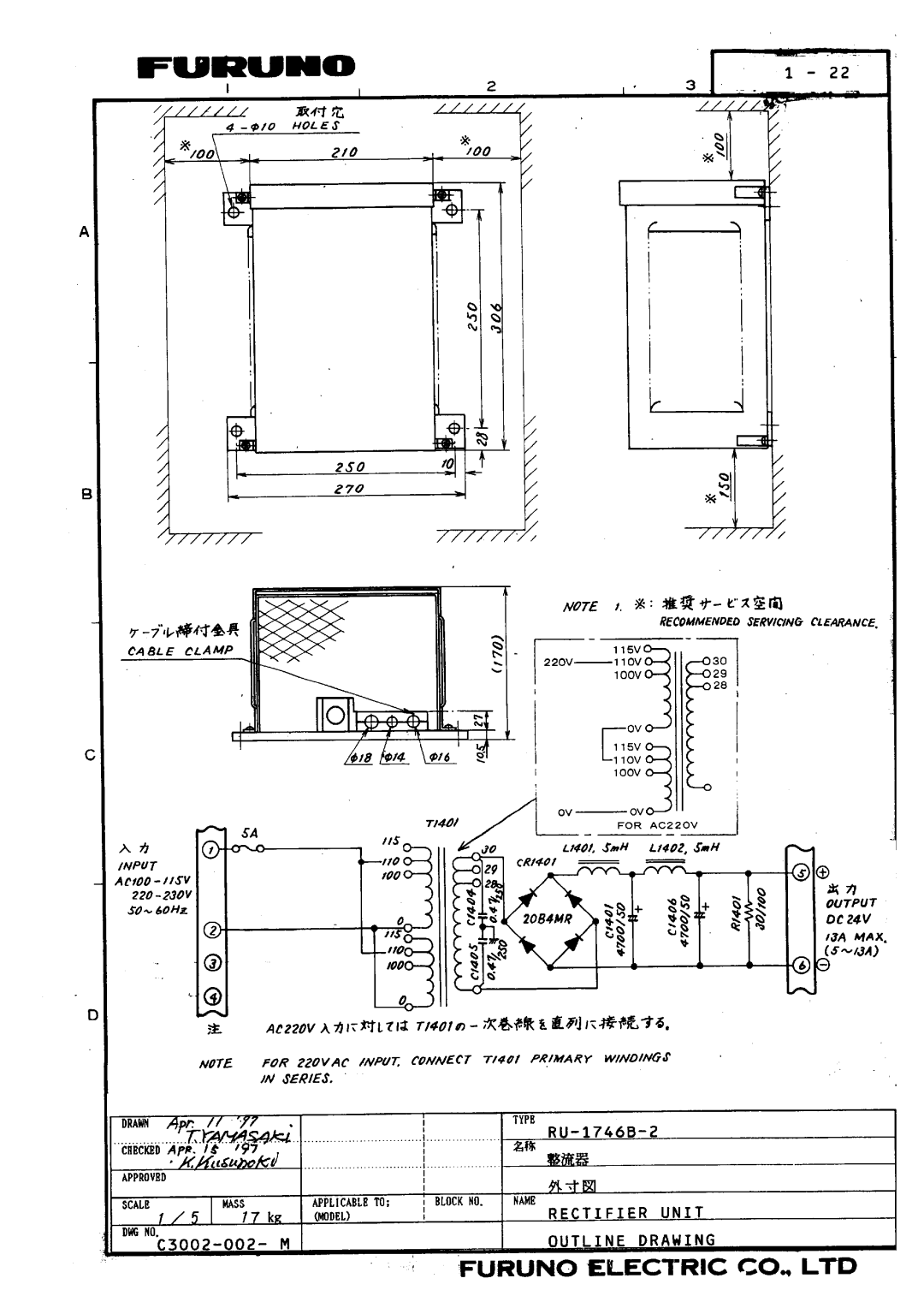 Furuno CH-34/36 manual 