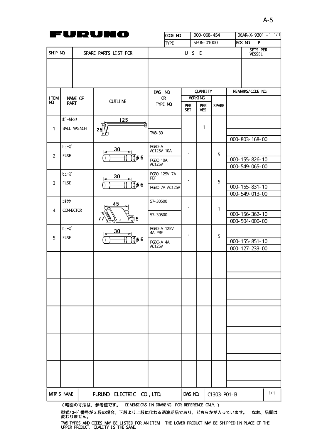 Furuno CH-37 manual 000-803-168-00 